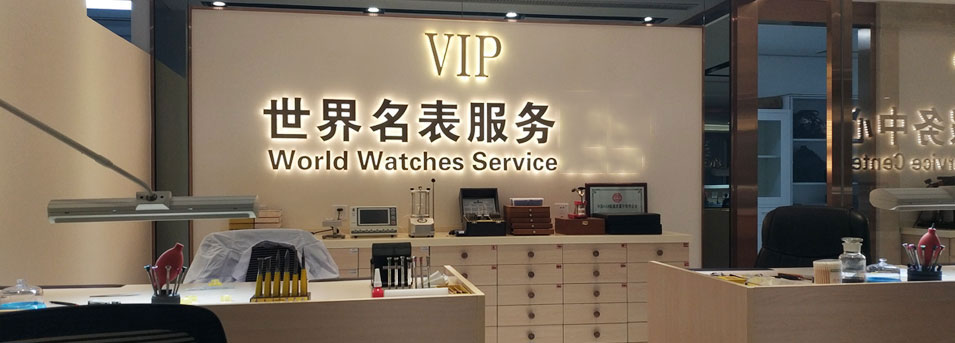 宁波宝玑指定授权维修