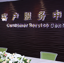 图1-MTDP-用户-宁波宝玑售后中心